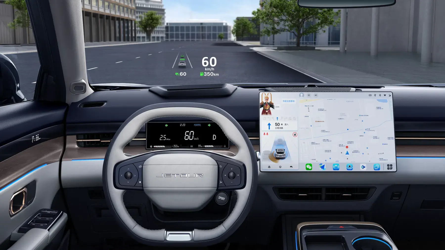 JETOUR Dashing — Seguridad